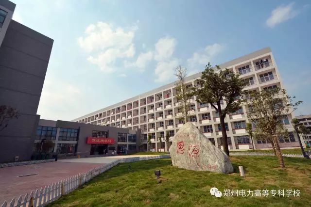 相约电专,lm back!