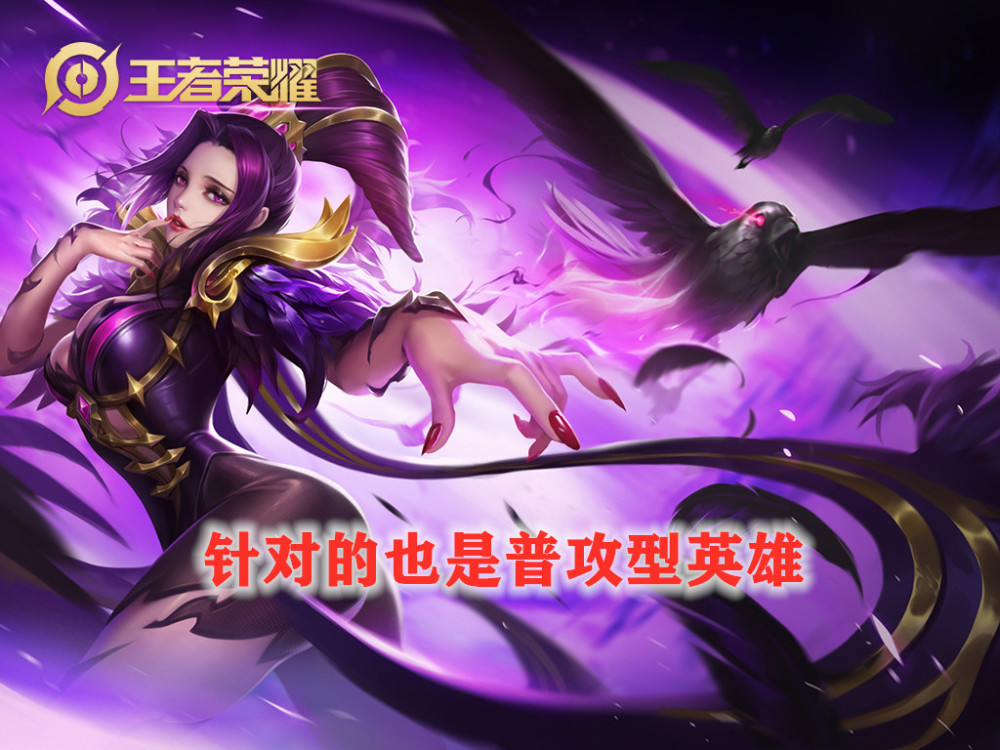 王者荣耀：寒霜侵袭改版这么久，到底适合谁出？真就一无是处吗？