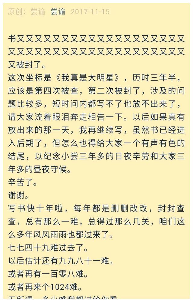 尝谕,提起这个名字,不知道大家还有没有印象,作为前几年国内最火的网