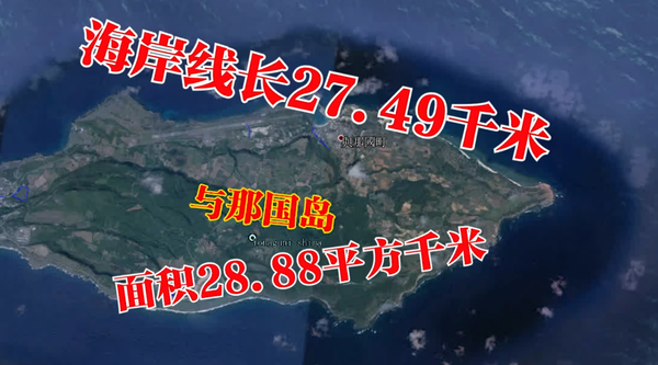 日本的与那国岛 暗藏神秘水下遗迹是什么 为何日本政府低调处理 腾讯新闻