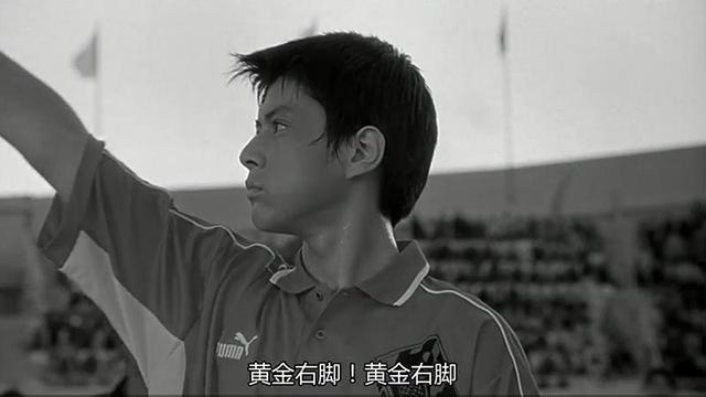 再见了,黄金右脚_腾讯新闻