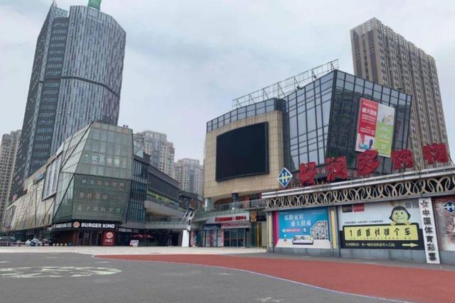 号称"城市王牌",今却不及万象城面临倒闭|五洲国际广场|南通|万象城