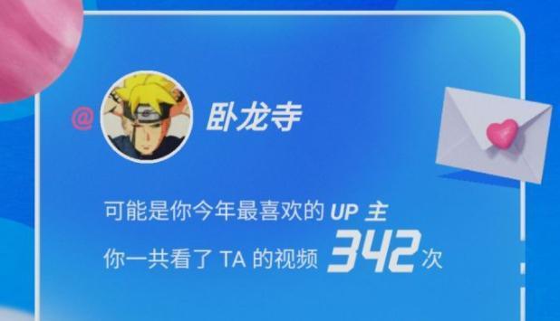 b站搬运up主卧龙寺秽土转生还是熟悉的味道还是腹泻式的更新