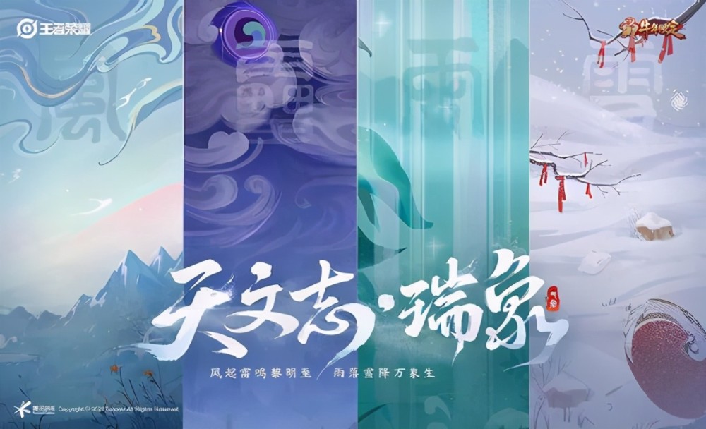 《王者荣耀》皮肤美丑标准是啥？玩家喜欢才是硬道理