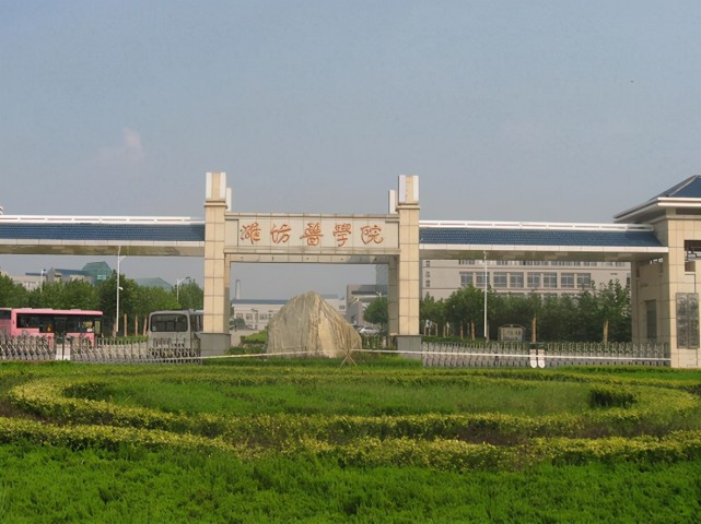口腔医学专业十强二本医科大学性价比超高值得报考