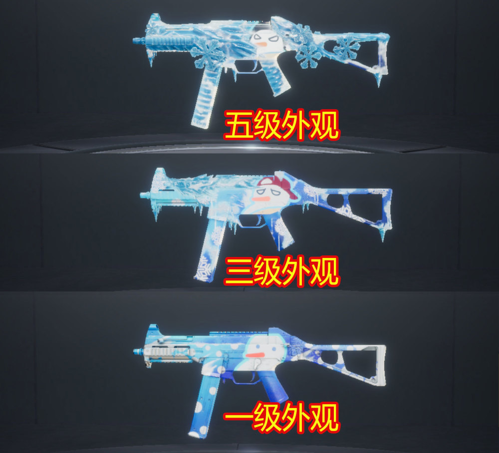 唯一拥有特效枪皮的冲锋枪 ump45在《和平精英》中属于冲锋枪,并且是