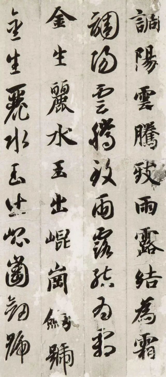 初唐李嗣真列评秦汉以来迄至唐世书家81人,分作十等,智永列于中之中品