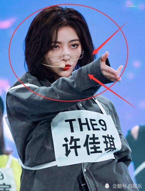 the9微博之夜彩排照流出许佳琪回归喻言身材真实的