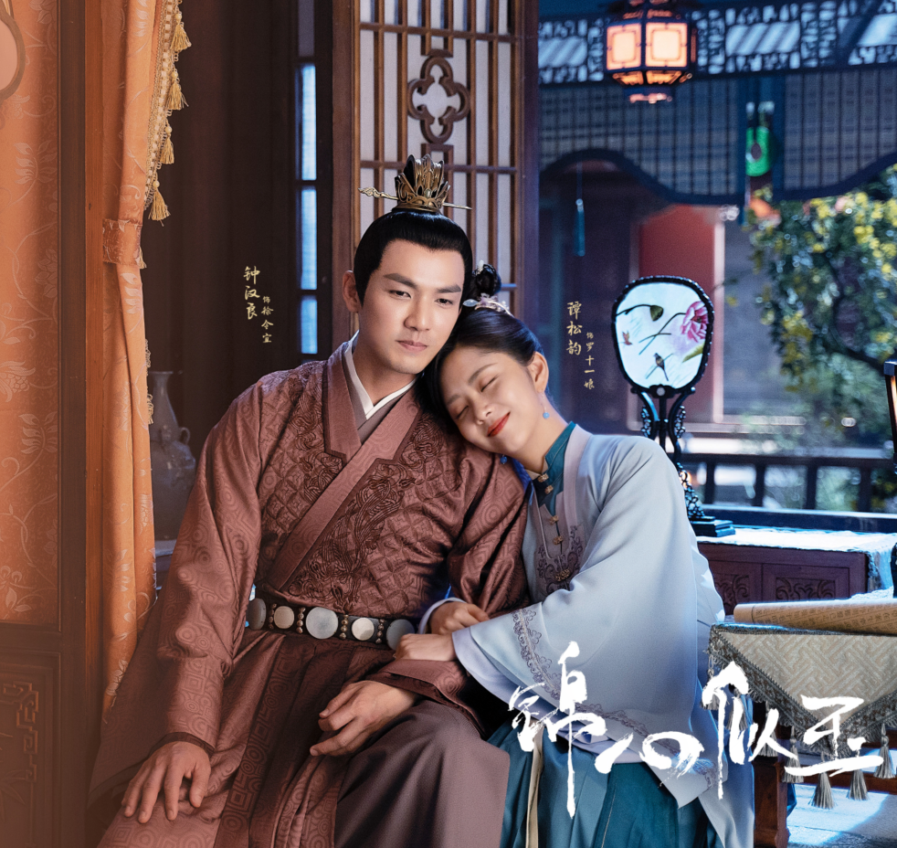 锦心似玉百度云全45集无删减网盘资源清晰1080p中字资源