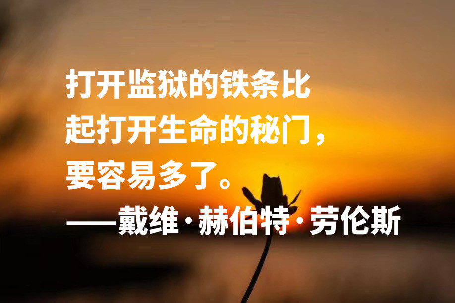 英国著名小说家与诗人 拜伦 劳伦斯十句格言 句句直击人类内心 腾讯新闻