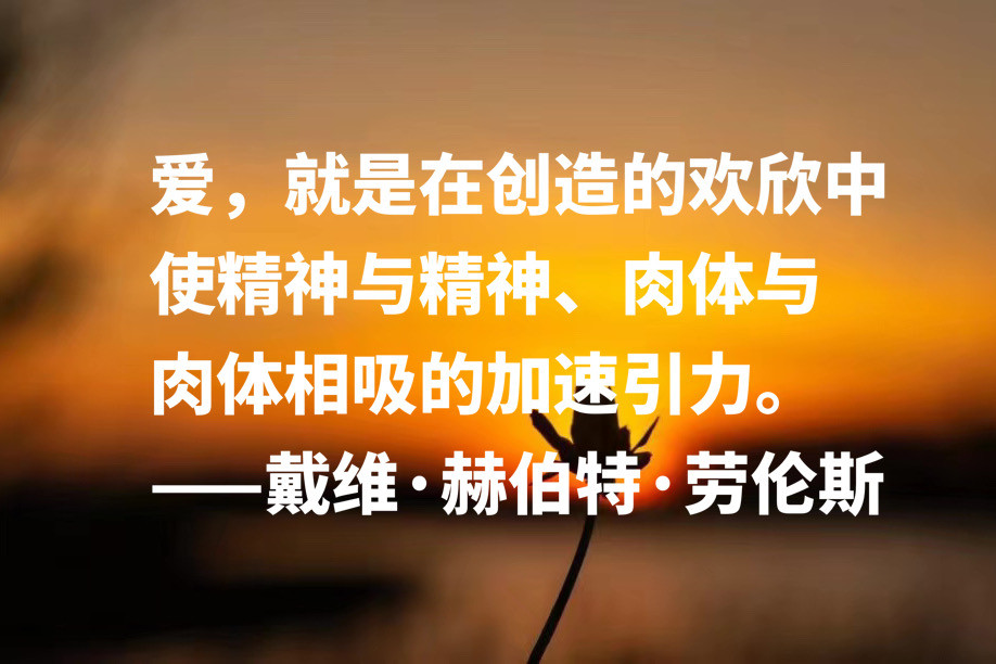 英国著名小说家与诗人 拜伦 劳伦斯十句格言 句句直击人类内心 腾讯新闻