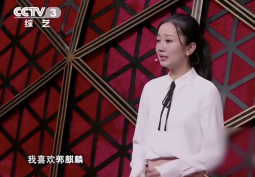 金牌喜剧班选手现场表白郭麒麟郭德纲他还是个孩子