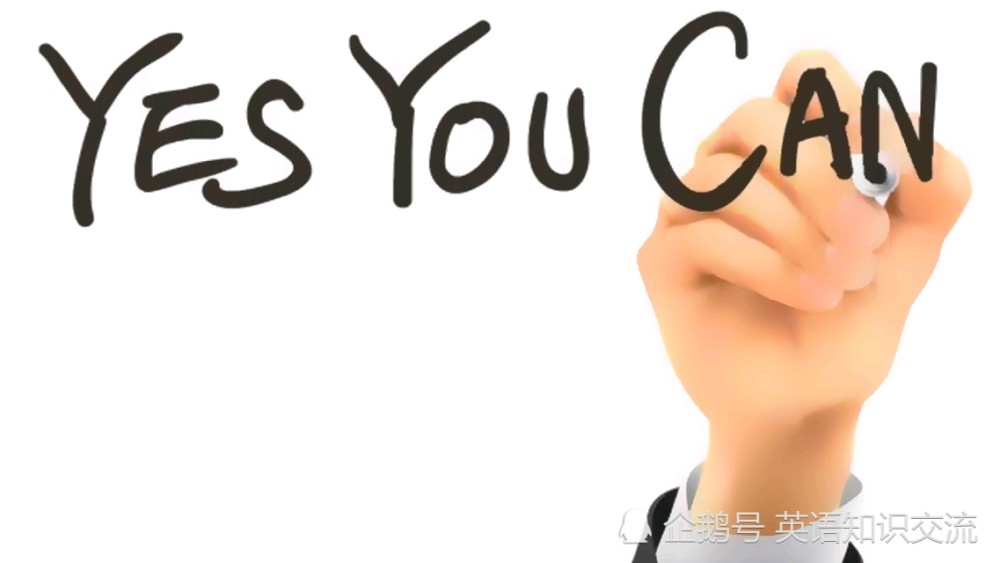 英语表达 加油 有4种表达 真不是fighting 腾讯新闻