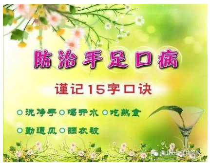 传染病|死亡19人！山东发布最新传染病疫情通报！东明人注意这几种病！