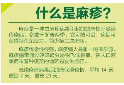 传染病|死亡19人！山东发布最新传染病疫情通报！东明人注意这几种病！