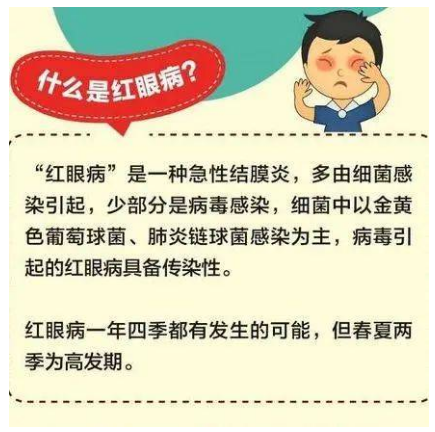 传染病|死亡19人！山东发布最新传染病疫情通报！东明人注意这几种病！