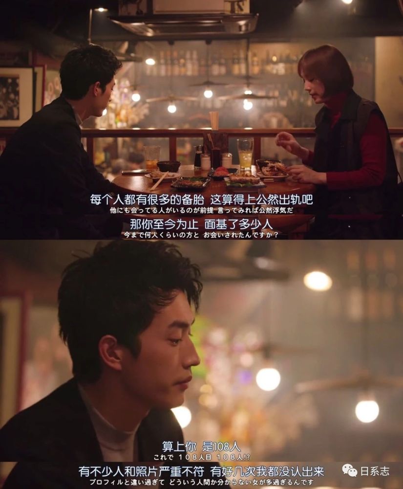 交友联谊 恋爱配对 日本人脱单也很有一套 腾讯新闻