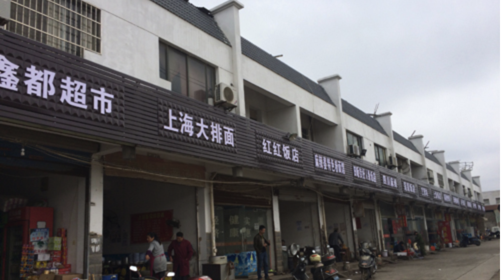 招牌成"丧事"一条街?政协委员建议:不要"一刀切"干预企业审美!