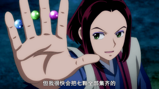 七彩珍珠来源揭晓 与四魂之玉有关 麒麟丸曾关心犬大将 腾讯新闻