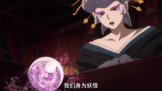 七彩珍珠来源揭晓与四魂之玉有关麒麟丸曾关心犬大将