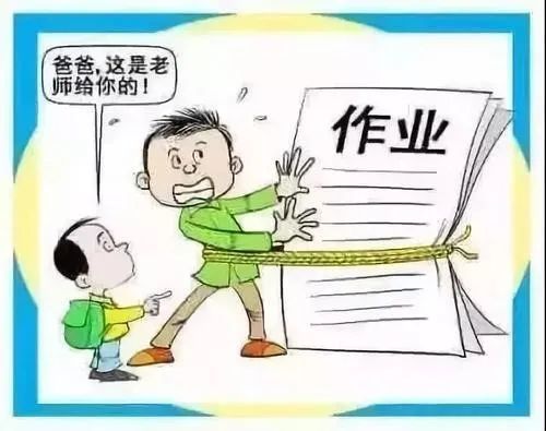 曾经让很多学生们"崩溃"的家庭作业,如今竟成了家长们手中一块"烫手