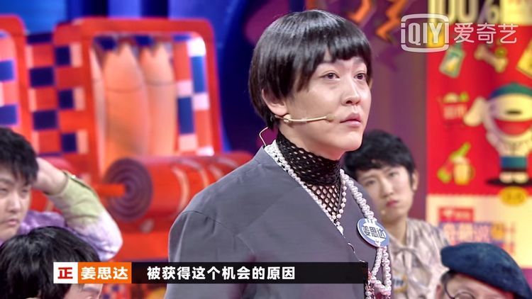 姜思达回归奇葩说我负责鼓励你们你们自己掂量着办