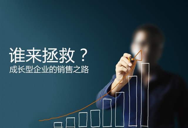 传统营销已经过时,新营销才是趋势,企业获客不再是难事