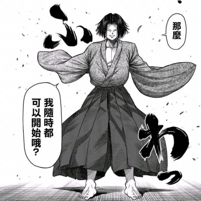 拳愿阿修罗看惯了实力前五今天看看实力倒数五名