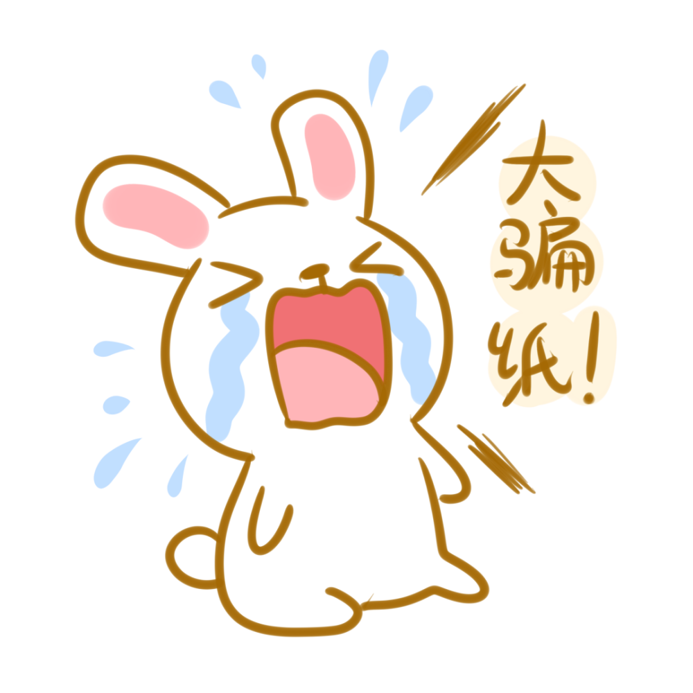 紧急提醒!骗子混进家长群行骗_腾讯新闻