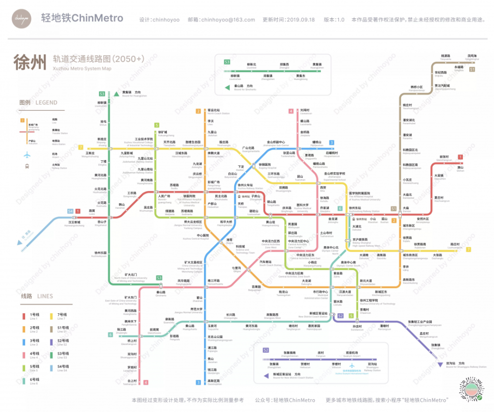 今年徐州地铁大爆发,除了 已开通的地铁1号线,2号线, 在建的地铁3号线