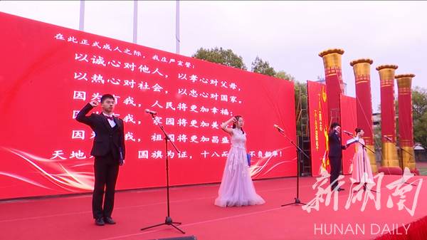 100天的日子,面对人生一大挑战,共青团冷水滩区委用一场特殊的成人礼