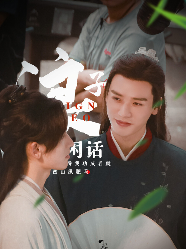 山河令百度云手机版网盘完结版1080p中字无删减资源