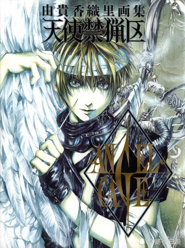 漫画家由贵香织里沉迷 进击的巨人 称赞谏山创的 虐待狂倾向 谏山创 漫画 尤弥尔 由贵香织里 进击的巨人 漫画家