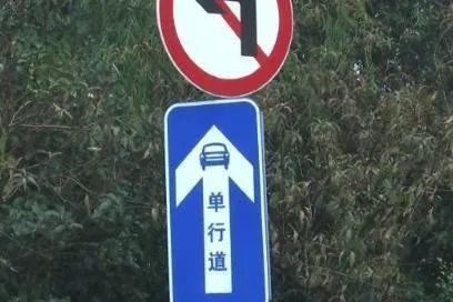 洛阳威佳凯迪拉克行车需谨慎单行道勿逆行