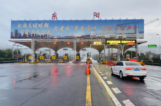 怀鲁,蔡宅),诸永高速(歌山,湖溪,横店,马宅),东永高速(千祥)共计8个