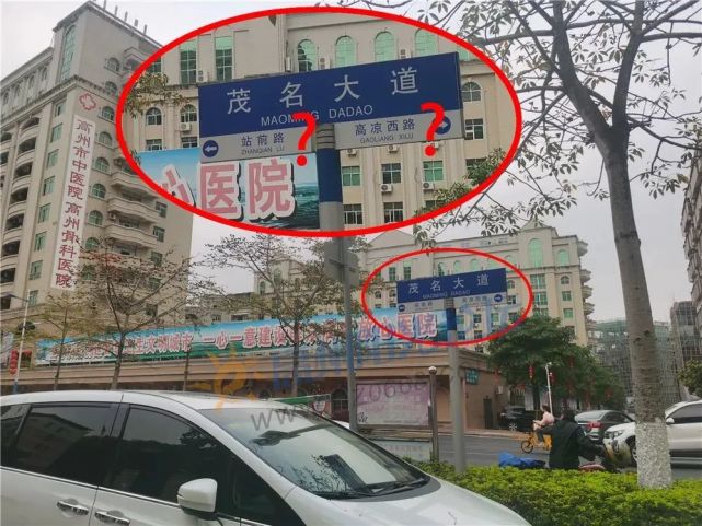 高州城区混乱的路牌,一个路牌两个不同方向,你该往哪边走?