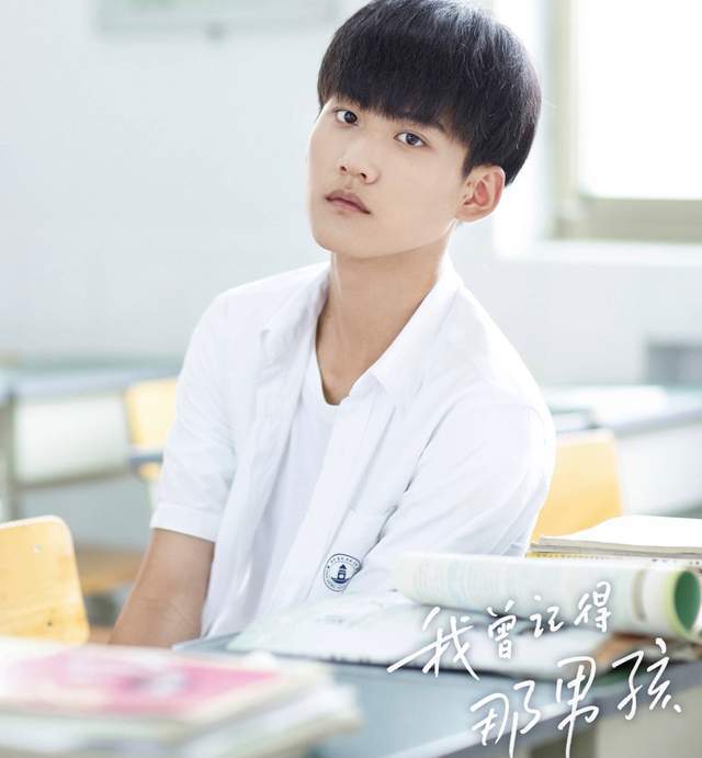 全偶像阵容的我曾记得那男孩颜值爆表演技却