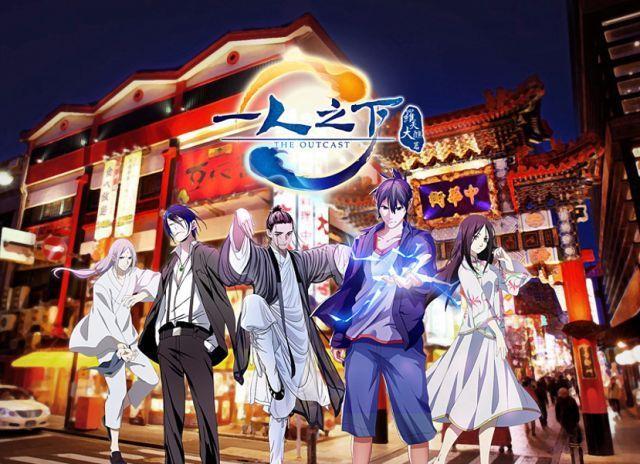 五大国漫,你心中的top1是哪个呢?