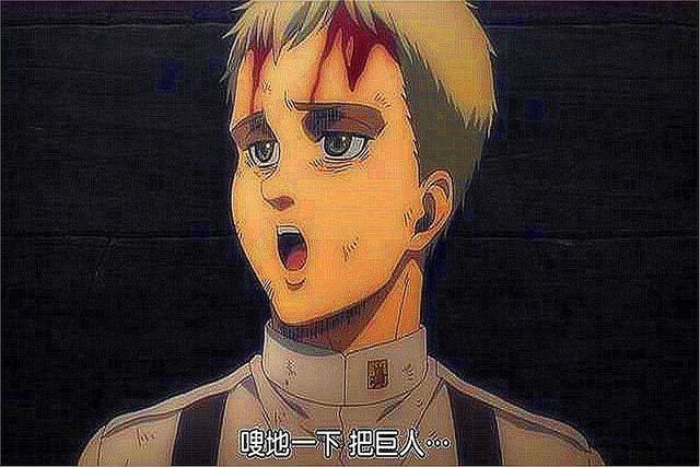 进击的巨人为什么法尔科和贾碧成了最终季的主角因为会飞吗