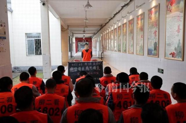 高墙感亲恩大声说母爱柳州市第二看守所未成年在押人员管理教育暖人心