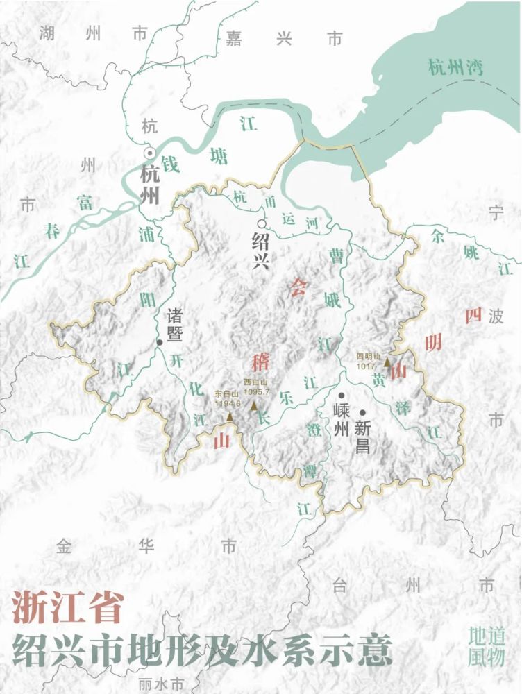 绍兴大禹陵地图图片