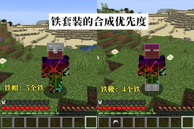我的世界 一瓶喷溅药水 往上还是往下扔 萌新 这有区别吗 腾讯新闻
