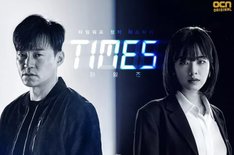 韩剧顶楼2收视率再创新高