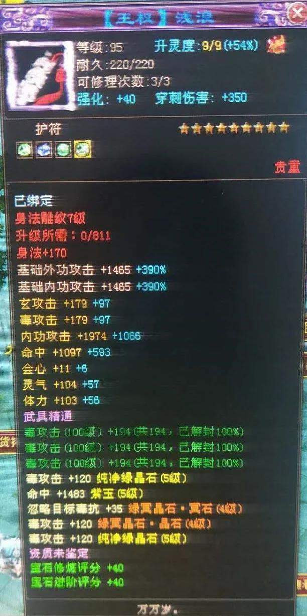 天龙八部九星专场来了如果这几个极品手工你选哪个网友都要