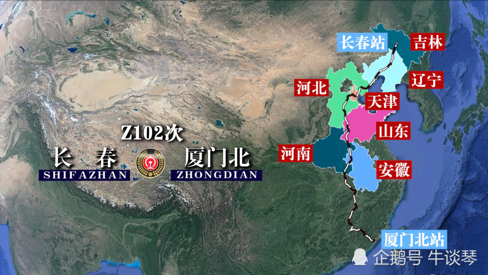z102次列車線路圖長春開往廈門北