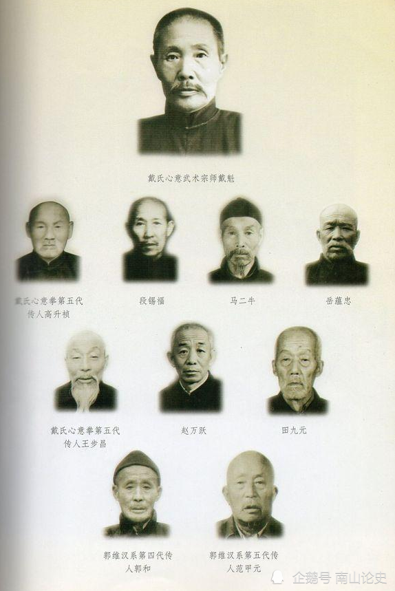 出生,1910年春季當戴氏心意拳派的第4代掌門人戴奎先生來到魯村之後