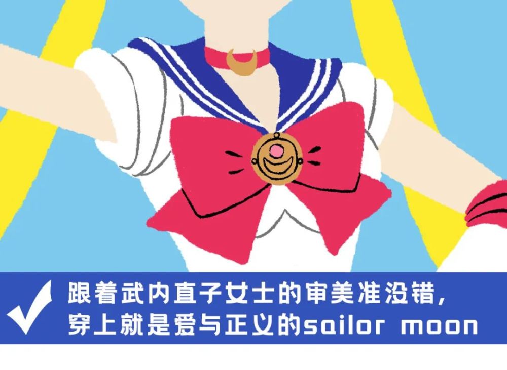 如何优雅地和异性搞颜色?
