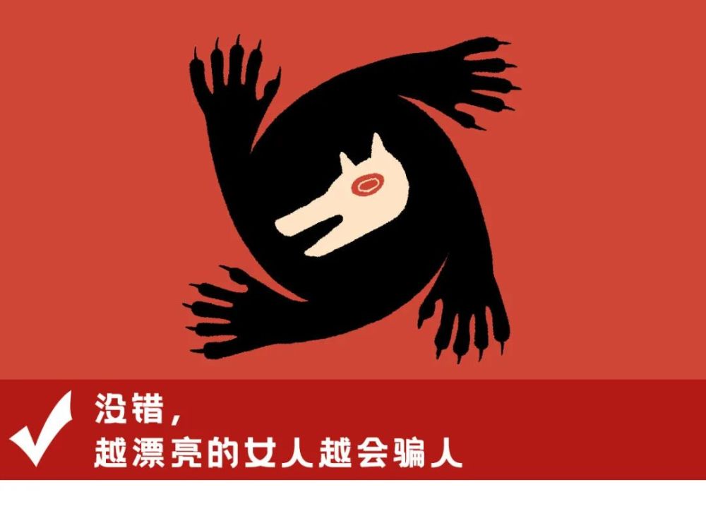 如何优雅地和异性搞颜色?