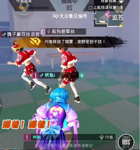 槿夕内鬼精彩瞬间,把小学生"骗"的团团转,完美策反|槿夕|和平精英