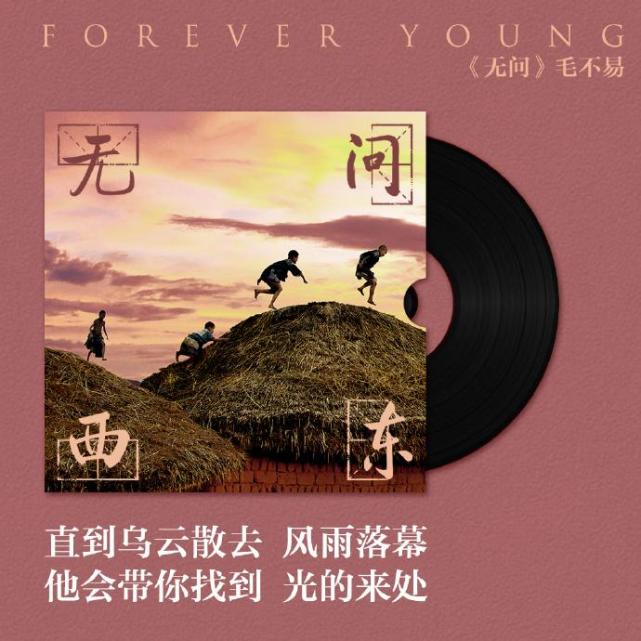 时代风骨精神接力评电影无问西东